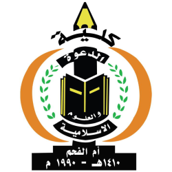 islamic-college