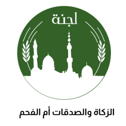 zakat-uf
